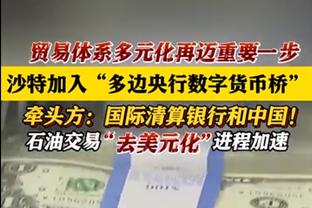 轻松三节打卡！字母哥出战25分钟9中7&罚球13中8砍下22分8板6助